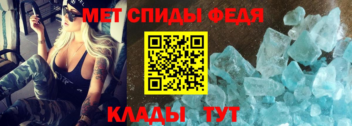 АМФЕТАМИН Розовый  Вход с VPN  АМФЕТАМИН  Кинель 
