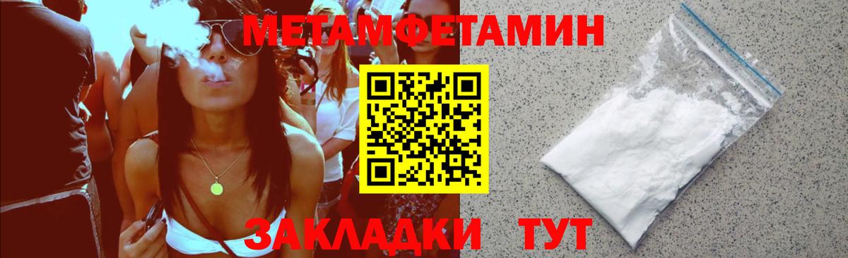 Amphetamine Розовый Кинель