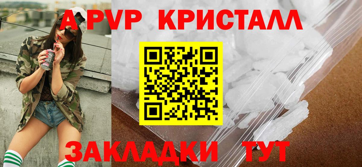 ЭКСТАЗИ Кинель