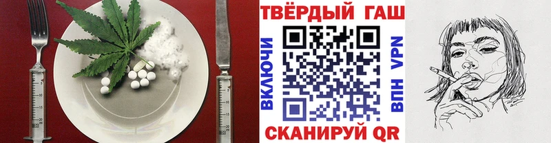 Печенье с ТГК конопля  MEGA ССЫЛКА  Кинель  где можно купить наркотик 