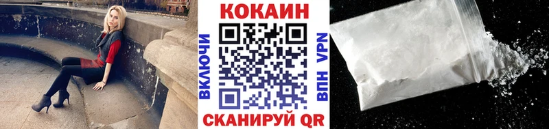 Кокаин 98%  наркотики  Кинель 