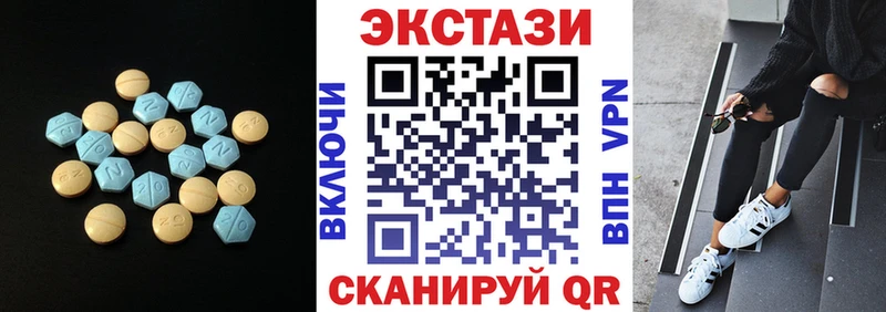 купить закладку  Кинель  Ecstasy таблы 