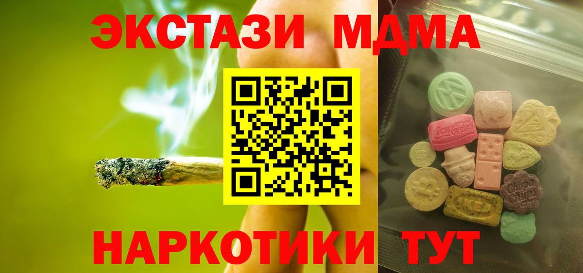 Ecstasy круглые Кинель