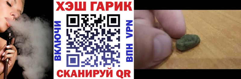 ГАШ VHQ  Кинель 