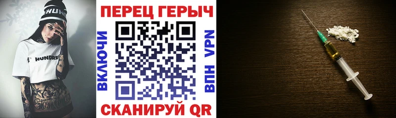 магазин    Кинель  Героин афганец 