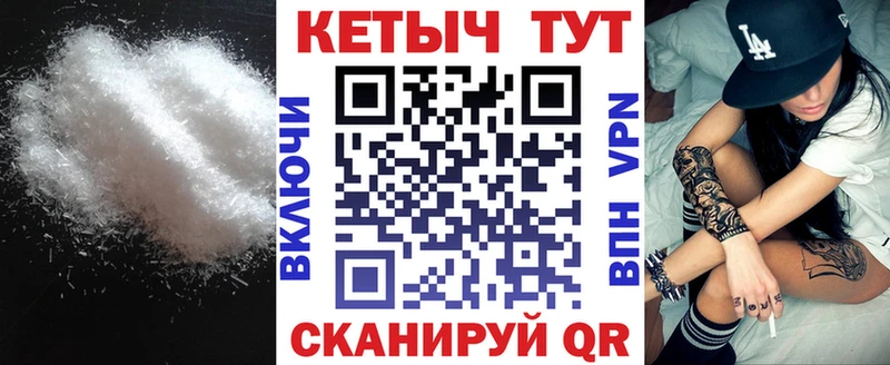 кракен ссылки Кинель КЕТАМИН VHQ
