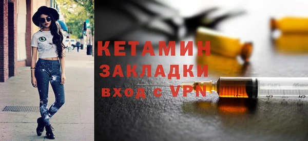 MDMA Premium VHQ Ростов