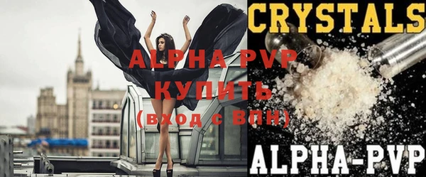 дживик Алексин