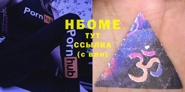 каннабис Россошь