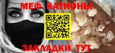 MESCALINE Кумертау