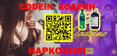 MESCALINE Кумертау