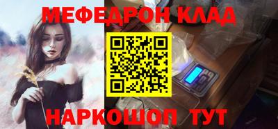 MDMA Кунгур