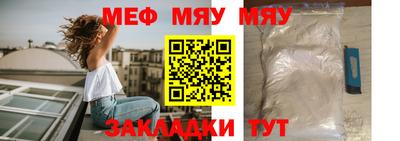 MDMA Кунгур