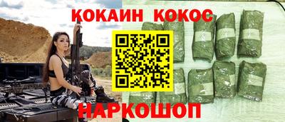 MESCALINE Кумертау