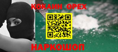 MESCALINE Кумертау