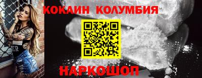 MDMA Кунгур