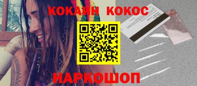 MESCALINE Кумертау