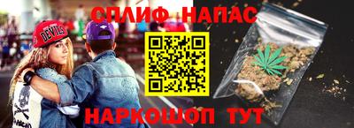 MESCALINE Кумертау