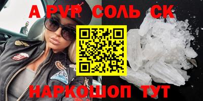 спиды Кулебаки