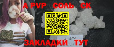 спиды Кулебаки