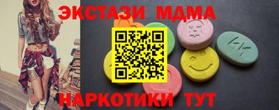 MESCALINE Кумертау