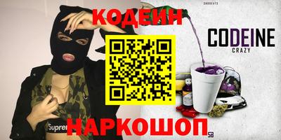 спиды Кулебаки