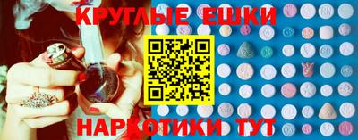 MESCALINE Кумертау
