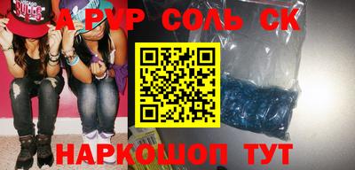 MESCALINE Кумертау