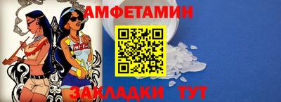 MESCALINE Кумертау