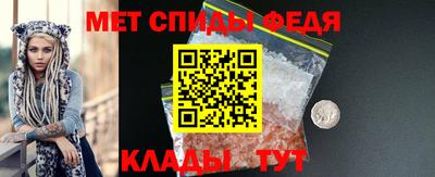 спиды Кулебаки