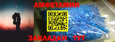 спиды Кулебаки