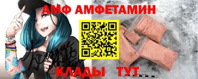 MESCALINE Кумертау