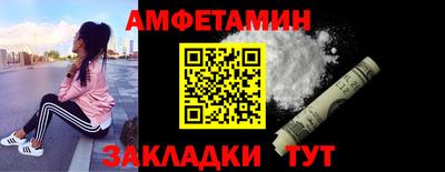 MESCALINE Кумертау
