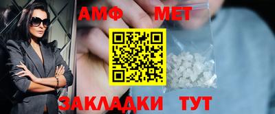 спиды Кулебаки