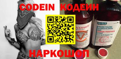 MESCALINE Кумертау