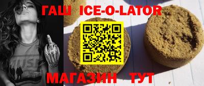 MESCALINE Кумертау