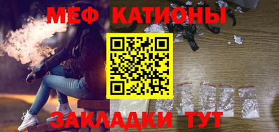 MESCALINE Кумертау