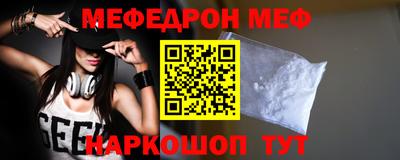 MDMA Кунгур