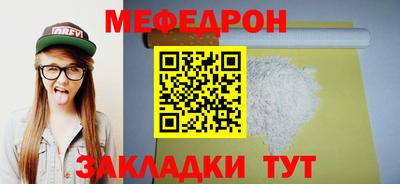 MDMA Кунгур