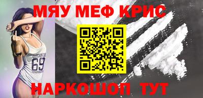 MDMA Кунгур