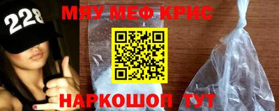 MESCALINE Кумертау