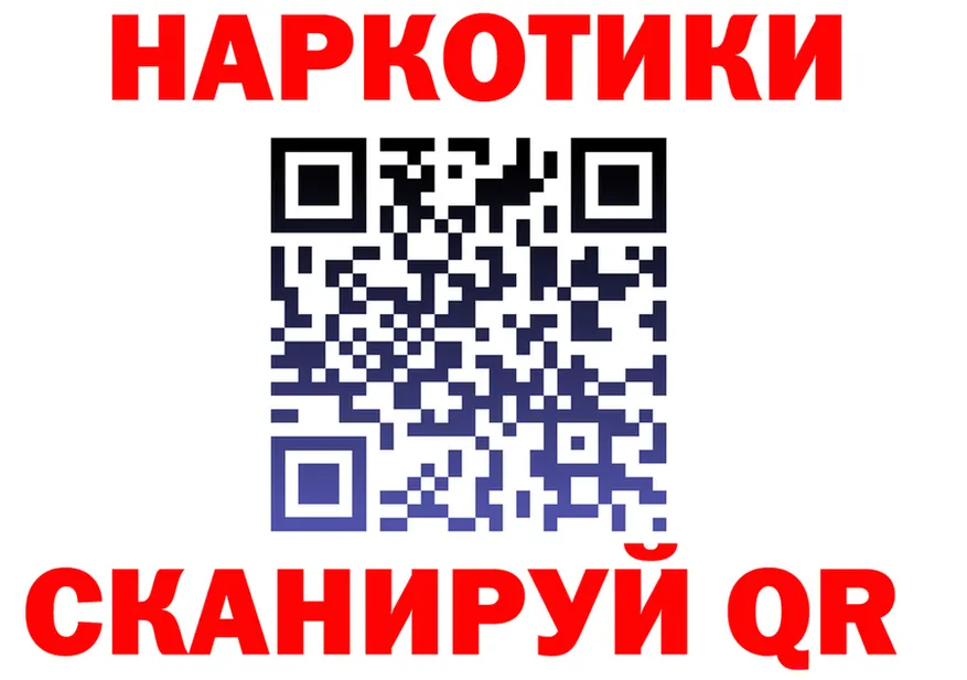 Как найти наркотики?  состав Кинель
