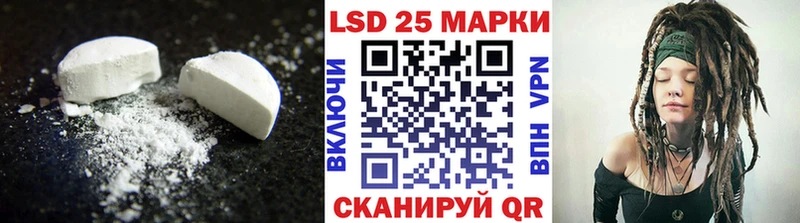 LSD-25 экстази кислота Кинель