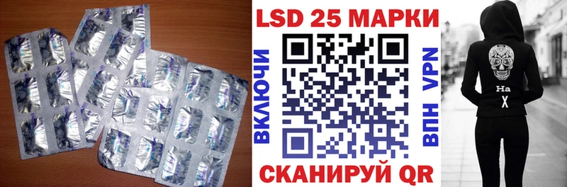 гидра ссылка Кинель Лсд 25 экстази кислота