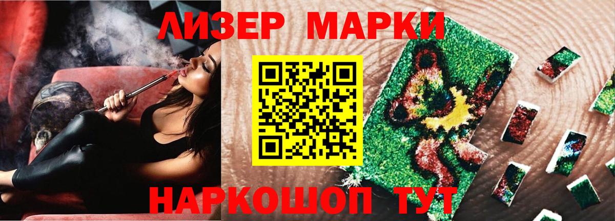 ЛСД экстази ecstasy Кинель