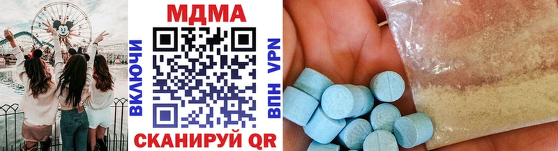 MDMA VHQ  МЕГА маркетплейс  Кинель  наркошоп 