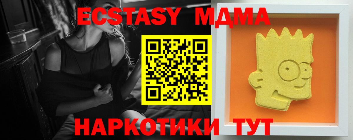Кинель  АМФ   Гашиш  Кодеин  КОКАИН  Вход с VPN  Гашиш  МЕФ   Каннабис  Экстази 