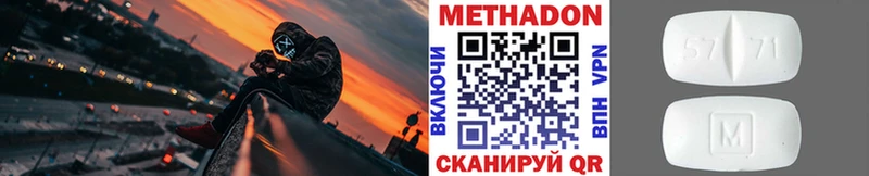 сколько стоит  Кинель  OMG вход  МЕТАДОН мёд 