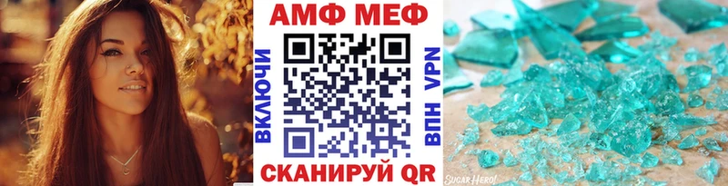 Первитин мет  darknet состав  Кинель  купить закладку 