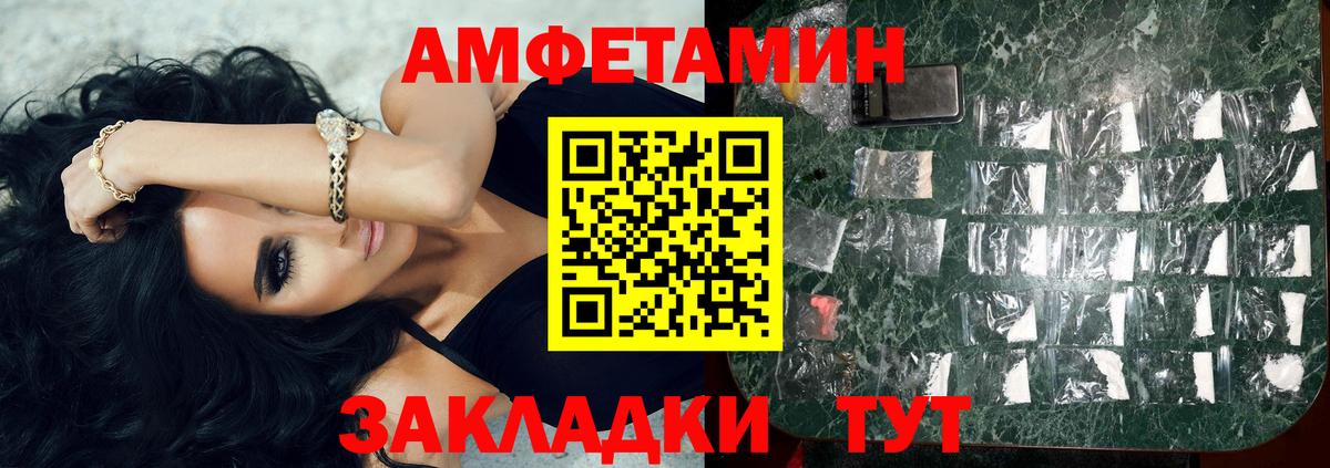 Кинель  МЕТАМФЕТАМИН  Вход с VPN  Метамфетамин мет  Метамфетамин мет 